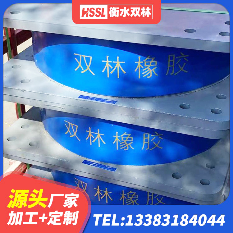 阜城县抗震支座厂商厂家 阜城县减隔震支座厂家电话 阜城县建筑Y4Q铅芯隔震支座生产厂家 阜城县建筑高阻尼减橡胶隔震支座 - 第7张