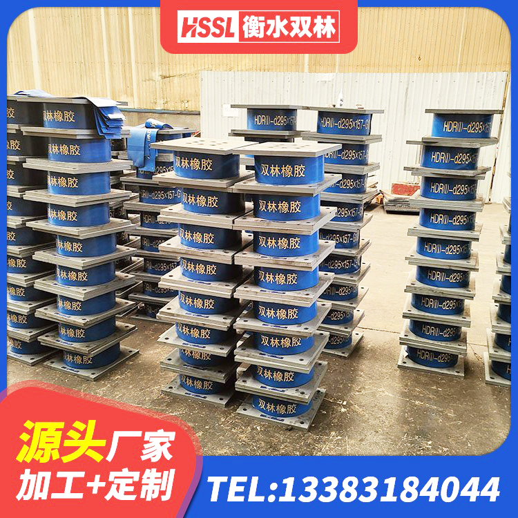 阜城县抗震支座厂商厂家 阜城县减隔震支座厂家电话 阜城县建筑Y4Q铅芯隔震支座生产厂家 阜城县建筑高阻尼减橡胶隔震支座 - 第4张