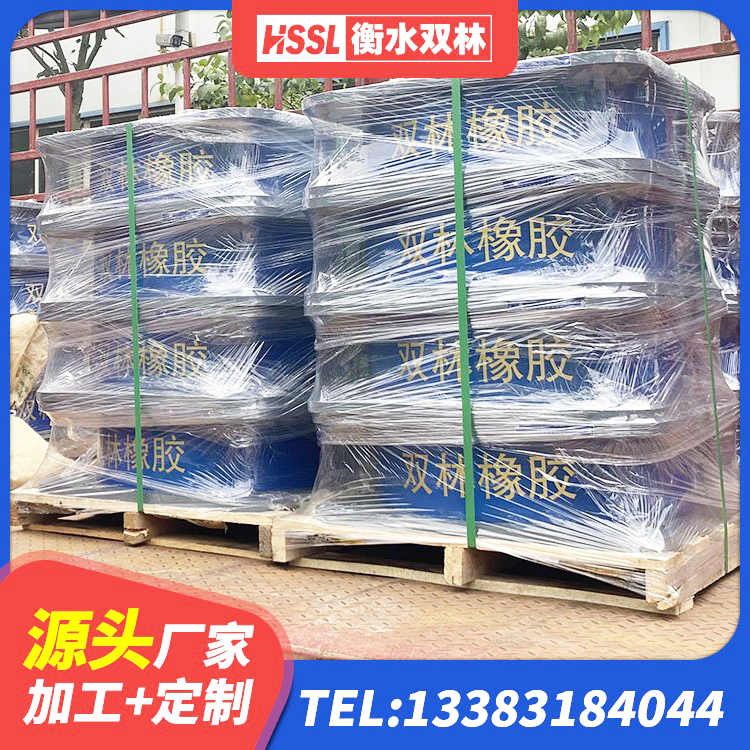 阜城县隔振橡胶支座 阜城县厚层橡胶隔震支座 阜城县水平力分散支座 阜城县HDR高阻尼矩形隔震支座源头工厂 - 第2张