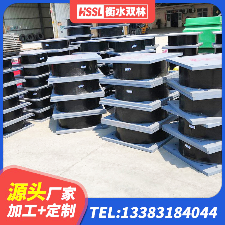 阜城县抗震减震支座厂家电话 阜城县建筑铅芯支座厂家电话 阜城县LNR(H)D370*127隔震支座源头工厂 阜城县高阻尼橡胶隔震支座厂家 - 第8张