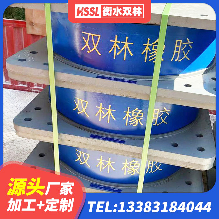 阜城县建筑高阻尼抗震支座源头工厂 阜城县LNR1200天然隔震支座 阜城县减振橡胶隔震支座 阜城县隔震建筑橡胶隔震支座厂家电话 - 第1张