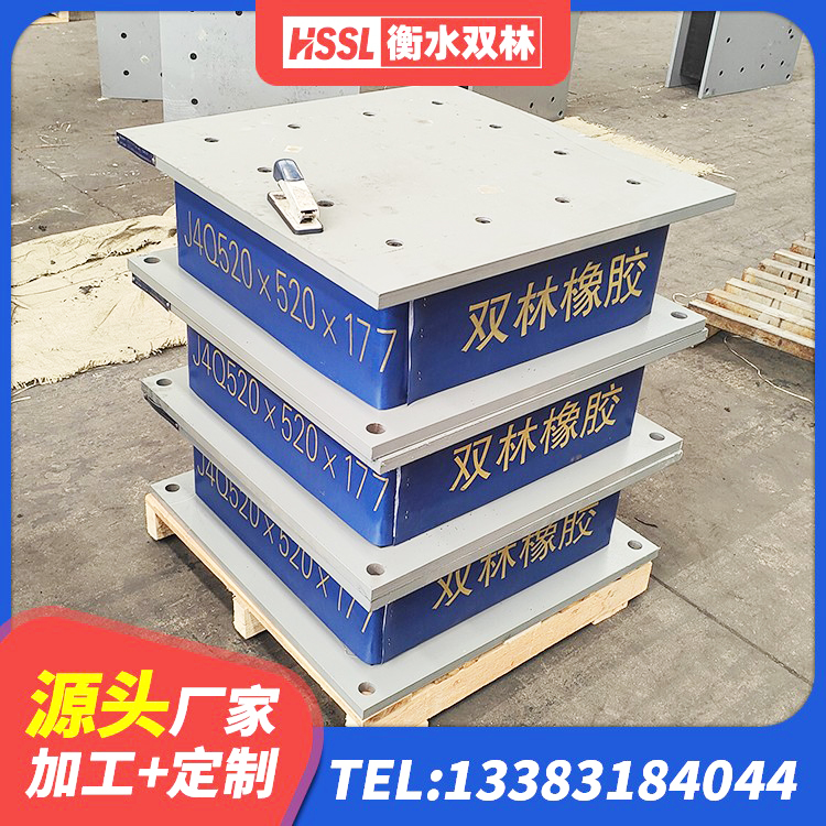 阜城县建筑铅芯橡胶隔震支座LRB500 阜城县钢结构建筑隔震支座厂家 阜城县高阻尼减隔震支座源头工厂 阜城县HDR900支座 - 第5张