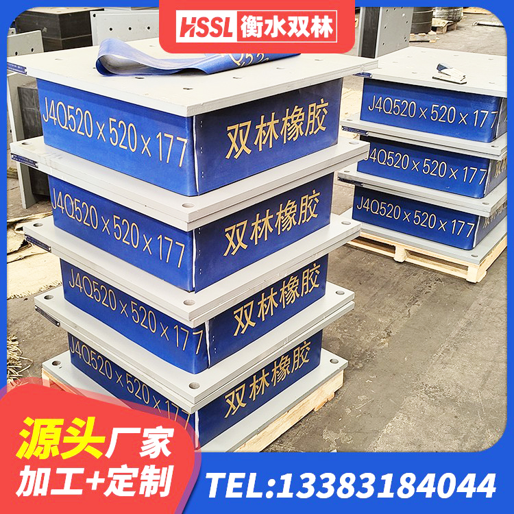 阜城县HDR800高阻尼橡胶隔震支座什么价格 阜城县有铅芯隔震支座多少钱 阜城县橡胶隔震支座LNR700 阜城县建筑隔震支座(LRB型)源头工厂 - 第6张