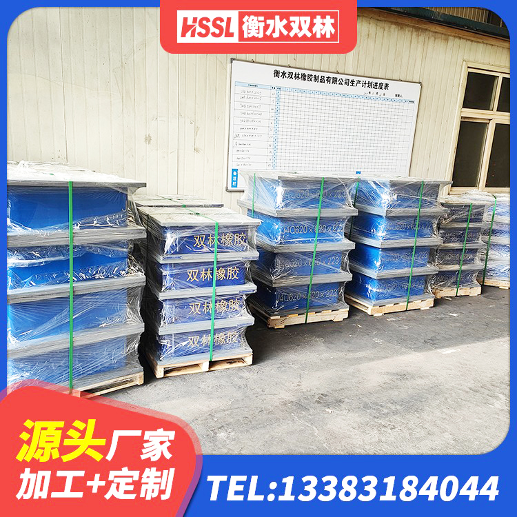 阜城县建筑高阻尼抗震支座源头工厂 阜城县LNR1200天然隔震支座 阜城县减振橡胶隔震支座 阜城县隔震建筑橡胶隔震支座厂家电话 - 第4张