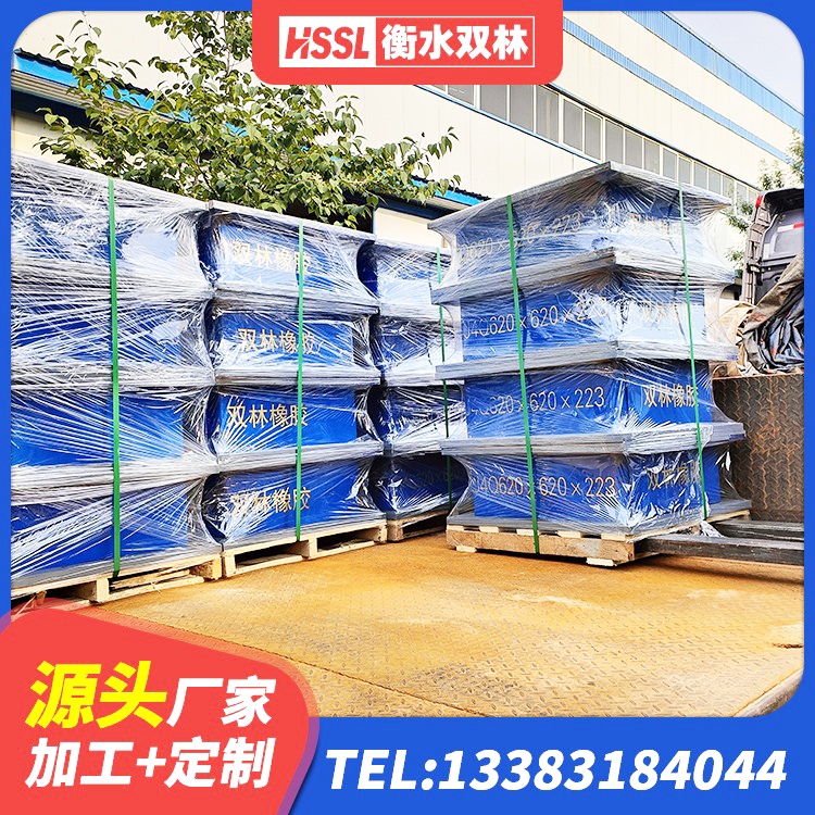 阜城县建筑铅芯橡胶隔震支座LRB500 阜城县钢结构建筑隔震支座厂家 阜城县高阻尼减隔震支座源头工厂 阜城县HDR900支座 - 第2张
