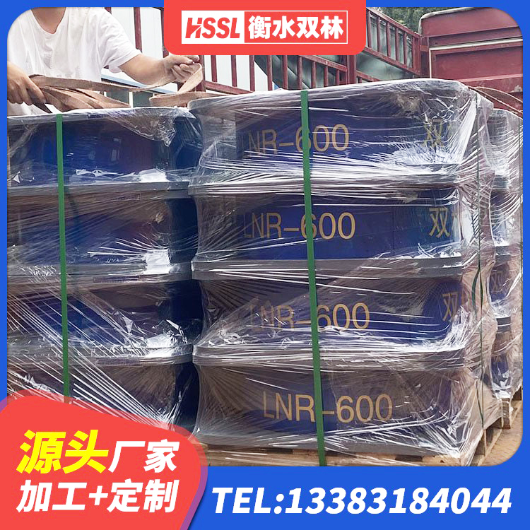 阜城县LNR橡胶隔震支座1300(II型)厂家 阜城县水平力橡胶隔震支座 阜城县橡胶支座隔震厂家 阜城县建筑房子减震支座生产厂家 - 第9张