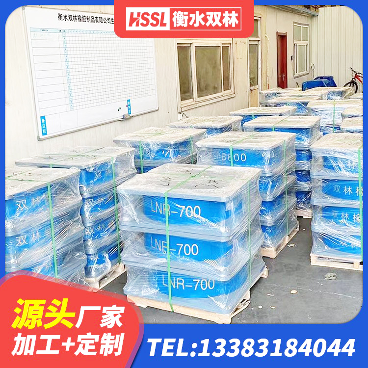 阜城县高阻尼隔震锁定支座 阜城县建筑隔震支座LNR厂家 阜城县LRB1200橡胶隔震支座源头工厂 阜城县LNR300支座 - 第2张