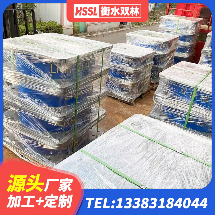 阜城县HDR400高阻尼隔震支座什么价格 阜城县LNR隔震支座1000厂家 阜城县非连续端铅芯橡胶隔震支座 阜城县建筑隔振橡胶隔震支座厂家 - 第1张
