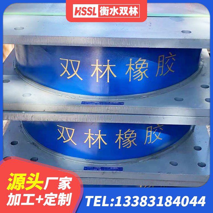 阜城县LNR系列水平分散形橡胶隔震支座源头工厂 阜城县LRB500铅芯隔震支座源头工厂 阜城县非连续端铅芯隔震支座生产厂家 阜城县LRB500铅芯隔震支座什么价格 - 第4张