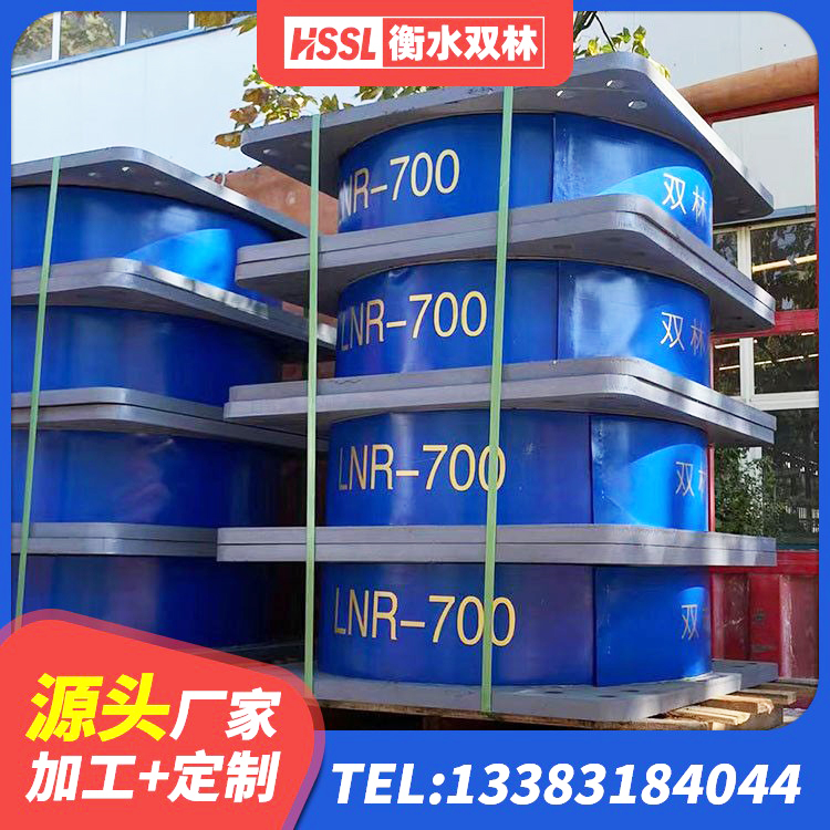 阜城县建筑高阻尼抗震支座源头工厂 阜城县LNR1200天然隔震支座 阜城县减振橡胶隔震支座 阜城县隔震建筑橡胶隔震支座厂家电话 - 第2张