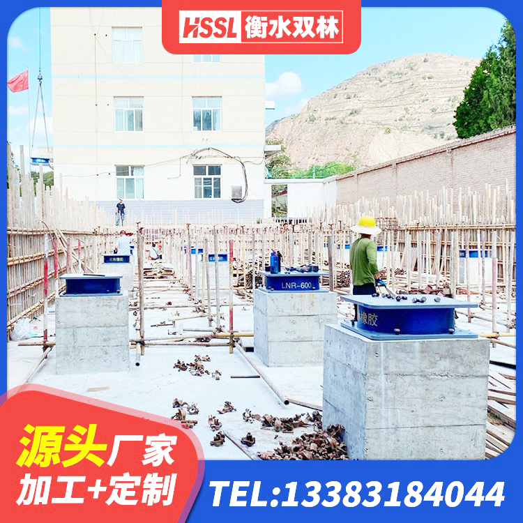 阜城县HDR400高阻尼隔震支座什么价格 阜城县LNR隔震支座1000厂家 阜城县非连续端铅芯橡胶隔震支座 阜城县建筑隔振橡胶隔震支座厂家 - 第8张