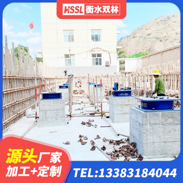 阜城县建筑铅芯橡胶隔震支座LRB500 阜城县钢结构建筑隔震支座厂家 阜城县高阻尼减隔震支座源头工厂 阜城县HDR900支座 - 第3张