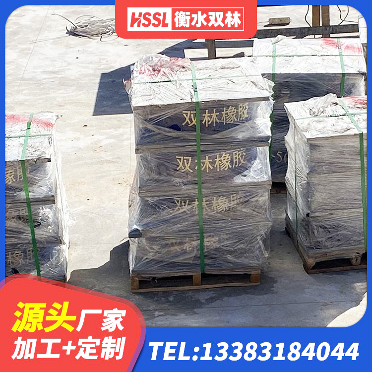阜城县LNR700建筑隔震橡胶支座生产加工 阜城县建筑隔震支座LNR700-Ⅱ厂家 阜城县建筑隔震支座LNR700 阜城县HDR500支座厂家 - 第1张