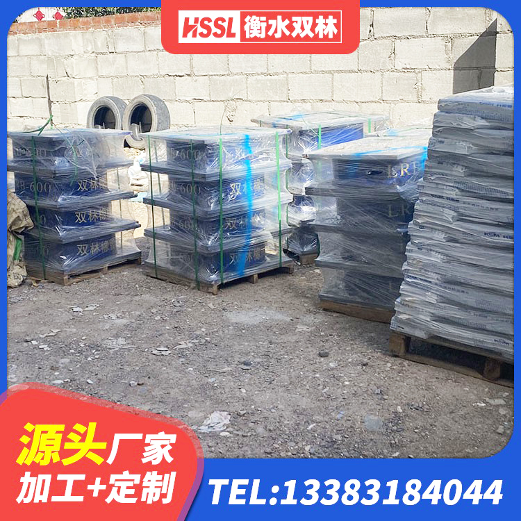 阜城县HDR隔震支座生产厂家 阜城县高层隔震橡胶支座报价 阜城县建筑铅芯隔震橡胶隔震支座生产厂家 阜城县固定型抗震支座厂家 - 第6张
