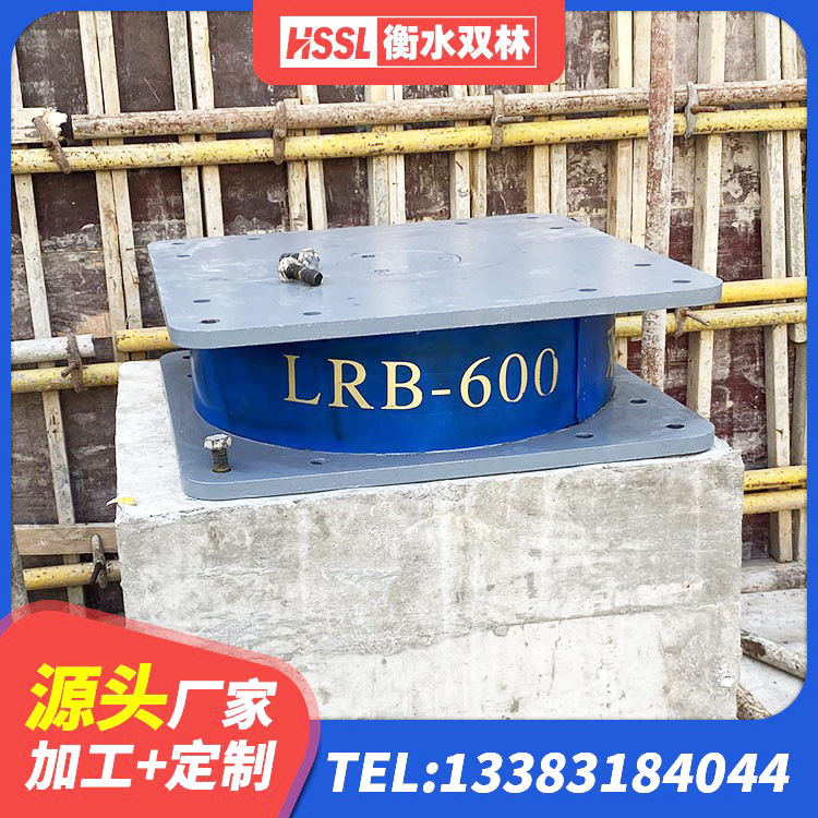 阜城县HDR隔震支座生产厂家 阜城县高层隔震橡胶支座报价 阜城县建筑铅芯隔震橡胶隔震支座生产厂家 阜城县固定型抗震支座厂家 - 第8张