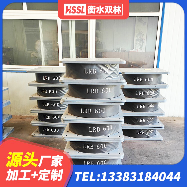 阜城县LNR700建筑隔震橡胶支座生产加工 阜城县建筑隔震支座LNR700-Ⅱ厂家 阜城县建筑隔震支座LNR700 阜城县HDR500支座厂家 - 第3张