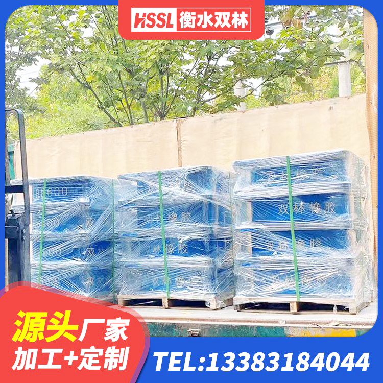 阜城县LRB1400橡胶隔震支座多少钱 阜城县铅芯隔震支座LRB厂家 阜城县HDR高阻尼橡胶隔震支座(II)-570*201-G1.2生产厂家 阜城县LRB橡胶隔震支座800(II型)厂家 - 第6张