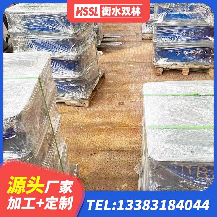 阜城县LNR橡胶隔震支座1300(II型)厂家 阜城县水平力橡胶隔震支座 阜城县橡胶支座隔震厂家 阜城县建筑房子减震支座生产厂家 - 第2张