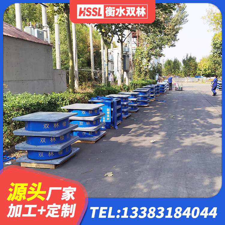 阜城县HDR400高阻尼隔震支座什么价格 阜城县LNR隔震支座1000厂家 阜城县非连续端铅芯橡胶隔震支座 阜城县建筑隔振橡胶隔震支座厂家 - 第2张