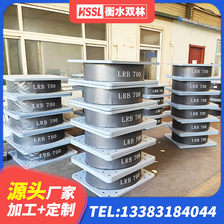 阜城县LNR橡胶隔震支座1300(II型)厂家 阜城县水平力橡胶隔震支座 阜城县橡胶支座隔震厂家 阜城县建筑房子减震支座生产厂家 - 第5张