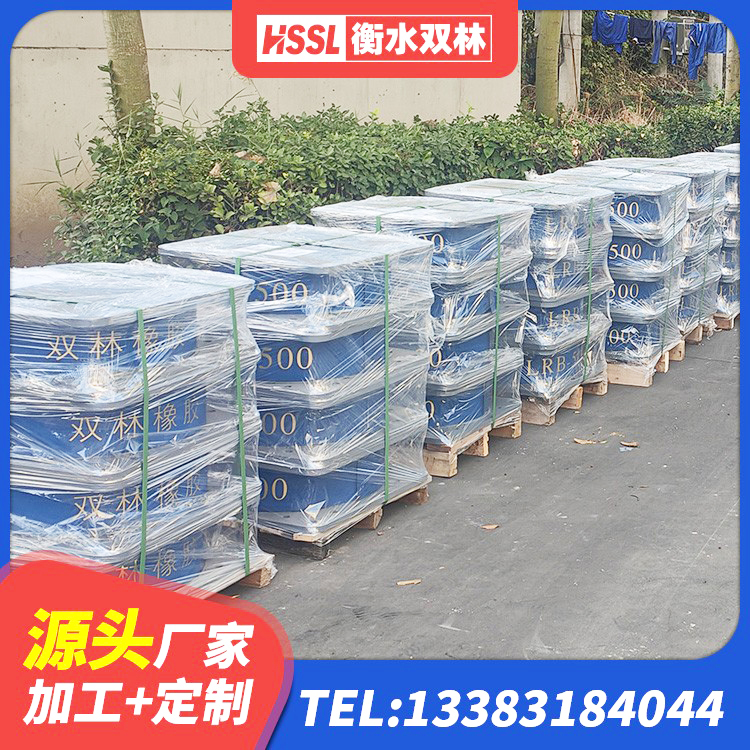 阜城县铅芯防震支座厂商厂家 阜城县连廊橡胶隔震支座 阜城县LNR500支座多少钱 阜城县隔震支座LBR厂家 - 第6张
