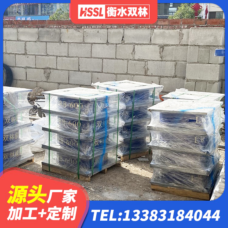 阜城县HDR400高阻尼隔震支座什么价格 阜城县LNR隔震支座1000厂家 阜城县非连续端铅芯橡胶隔震支座 阜城县建筑隔振橡胶隔震支座厂家 - 第6张