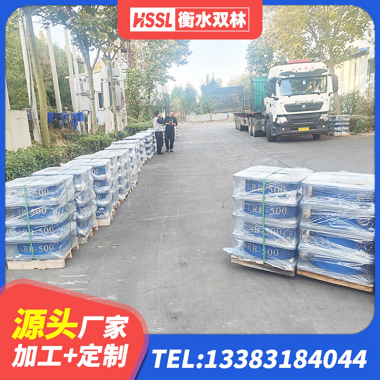 阜城县减震隔震橡胶支座什么价格 阜城县钢结构建筑抗震支座源头工厂 阜城县较高阻尼隔震支座价格 阜城县建筑高阻泥橡胶隔震支座生产厂家 - 第2张
