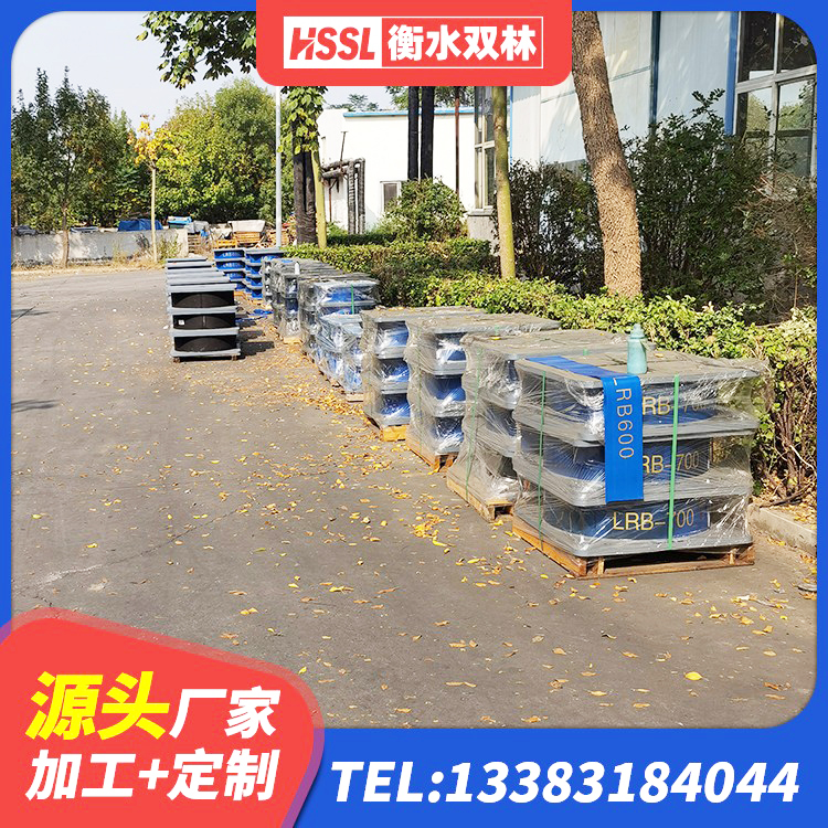 阜城县高阻尼HDR橡胶支座什么价格 阜城县防震支座LRB700源头工厂 阜城县水平力分散型橡胶隔震支座什么价格 阜城县LNR1200橡胶隔震支座厂家电话 - 第5张