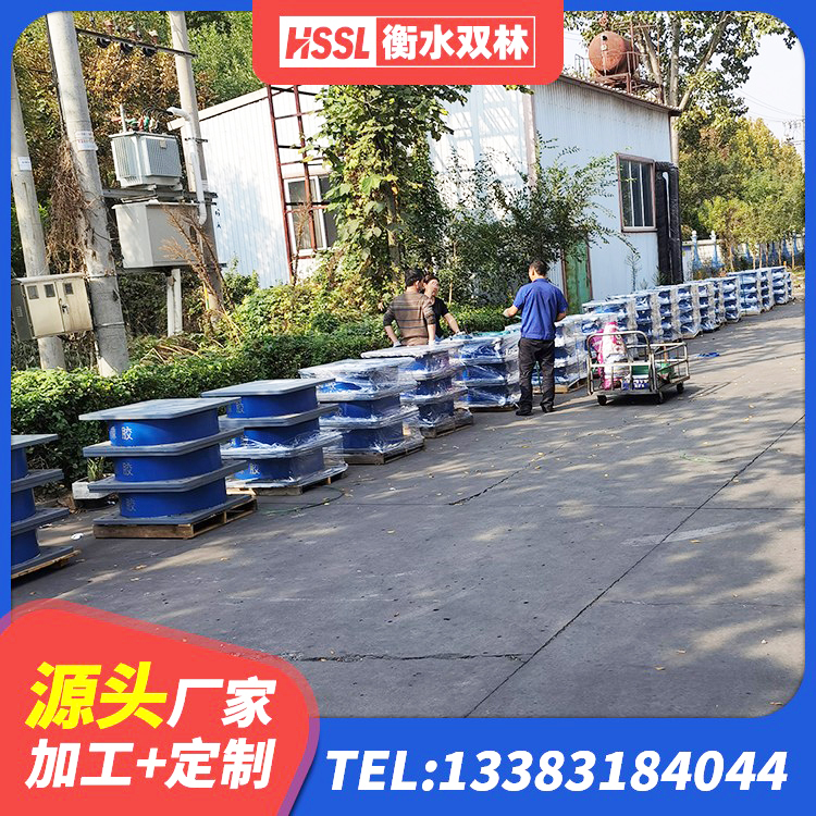 阜城县厚层橡胶隔震支座源头工厂 阜城县建筑叠层橡胶减震支座源头工厂 阜城县橡胶隔离支座 阜城县隔震支座LNR型厂家电话 - 第9张