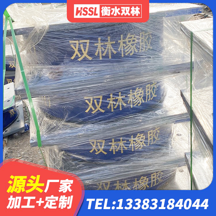 阜城县铅芯防震支座厂商厂家 阜城县连廊橡胶隔震支座 阜城县LNR500支座多少钱 阜城县隔震支座LBR厂家 - 第5张